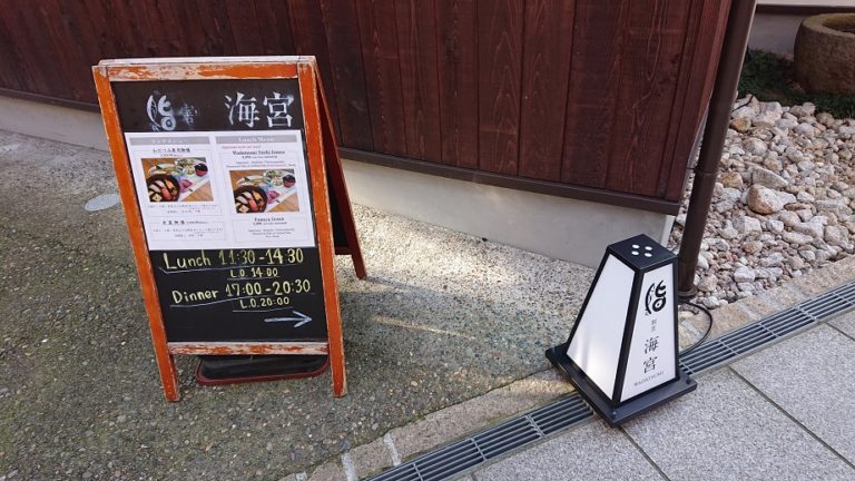 伊根の舟屋に犬連れおでかけ観光旅行 道の駅~伊根湾めぐり遊覧船~ランチが出来る場所~山陰海岸ジオパーク – 日々わんこ日和